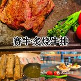 广州牛排脑袋私藏清单🥩 一口爆汁太满足