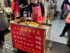 -涂记油酥饼(江汉三路店)