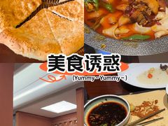 -那拉提之疆·新疆菜(美院店)
