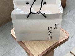 -银座仁志川·生吐司专门店(香港广场店)