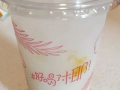 椰汁甘露yeyeyeye-麦当劳(浦珠路得来速店)
