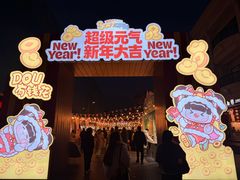 -MUJI无印良品(西湖银泰城店)