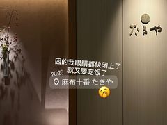 -Takiya Tempura