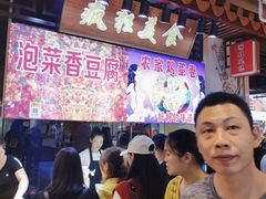 -东门町美食街