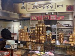 -方林富炒货店(西溪路78号本人店)