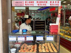 面包甜点陈列柜-真老大房(南京东路店)