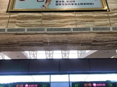 -冠军冰场(环球中心店)