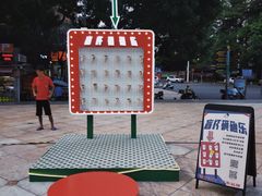 -喜茶(东莞汇一城店)
