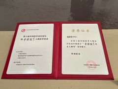-温州博物馆