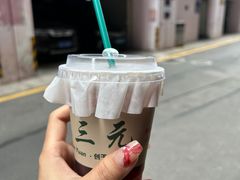 -大三元丝袜奶茶(创于2013·动感小西关店)