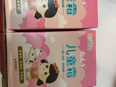 -华润万家(凯德和平广场店)