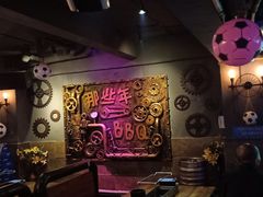 -那些年BBQ烧烤吧