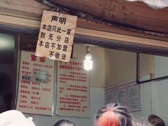-蓉城西二道无名冒菜(西二道街店)