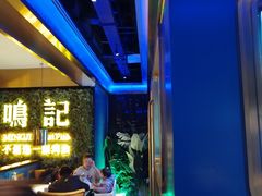 -鸣记烤鱼(茂业天地店)
