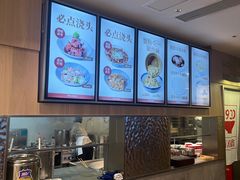 -新万鑫银丝面·非遗无锡味(惠山古镇店)