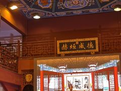 -黄兴南路步行商业街