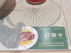 -哈密瓜抓饭(四平路店)