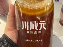 -川成元·麻辣香锅(凯德MALL西直门店)