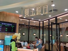 -曼玉餐厅(中原万达店)