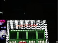 -堂会·KTV·自助餐·团建聚会(天河店)