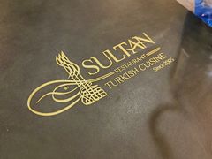 -苏坦土耳其餐厅(白云宾馆店)