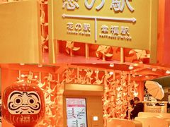 -新城市广场