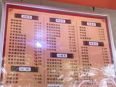 -舒记粉店(七星路店)