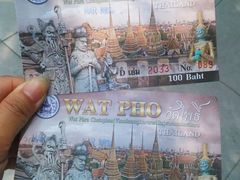 -五世皇金柚木行宫(维护中)