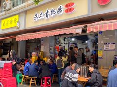-朱大嘴肥肠血旺(福字街店)