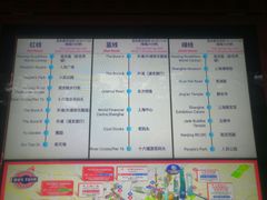-BUS TOUR观光巴士
