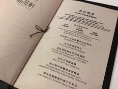 -晶荷轩(香港迪士尼乐园酒店)