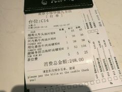 账单-美奈小馆·越南料理(中航城君尚购物中心店)