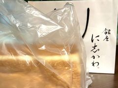 -银座仁志川·生吐司专门店(香港广场店)