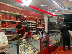 -海烟烟行(大沽路社区商业中心店)