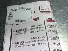 菜单-探鱼·鲜青椒爽麻烤鱼(苏宁广场店)