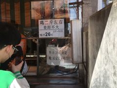 门面-小李烧鸡(西北角总店)
