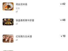 -云海肴·云南小炒·汽锅鸡(天津国金汇店)