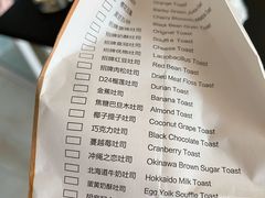 -爸爸糖吐司面包(北京西单大悦城店)