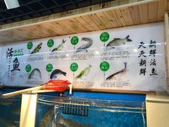 水产区-屯老二农家铁锅炖·行业领军者(梅江店)