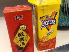 -清真涮锅鱼
