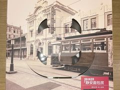 -静安面包房(瑞丽路店)