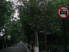 -良渚古城遗址公园