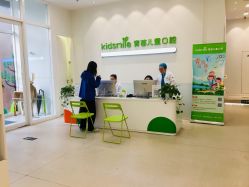 -青苗儿童口腔(长楹天街购物中心)