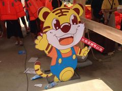 android_upload_pic-虎啸峡漂流