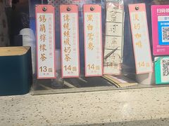 -荔園 LaiYuen