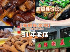 -骏丰酒楼(黄编店)