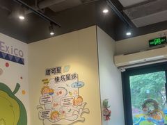 -TACO STAR 塔可星(下沙宝龙店)
