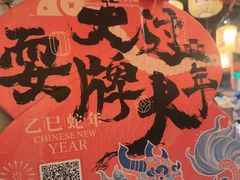 -南京大牌档(济南万象城店)