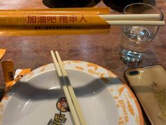 -肉串汪(望京店)