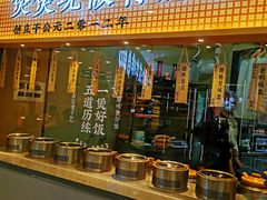 门面-煲仔皇腊味煲仔饭(经四万达店)